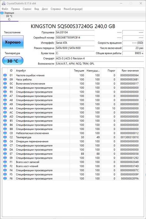 ПК * Компьютер Intel Core i5-7500T 8/256 GeForce GT 610 БП 400W (6905)
