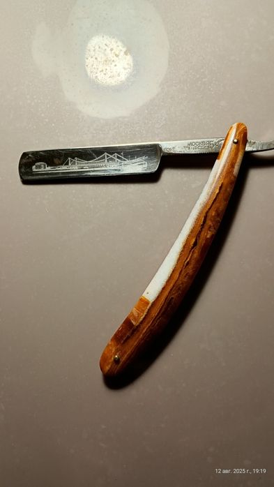 Опасная   бритва