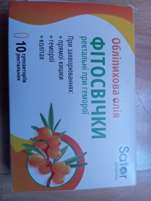 Czopki propolisowe na hemoroidy