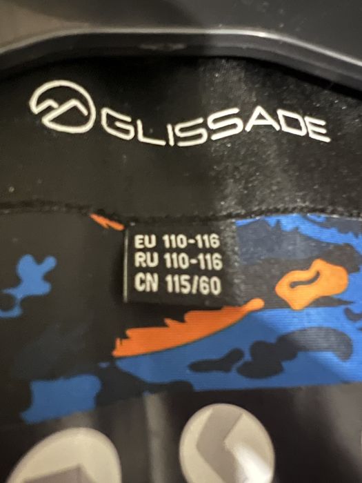 Glіssade Куртка зимова 110-116р