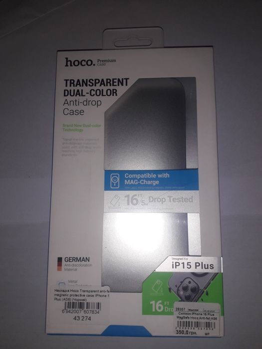 Продам чохол IPhone 15 Plus