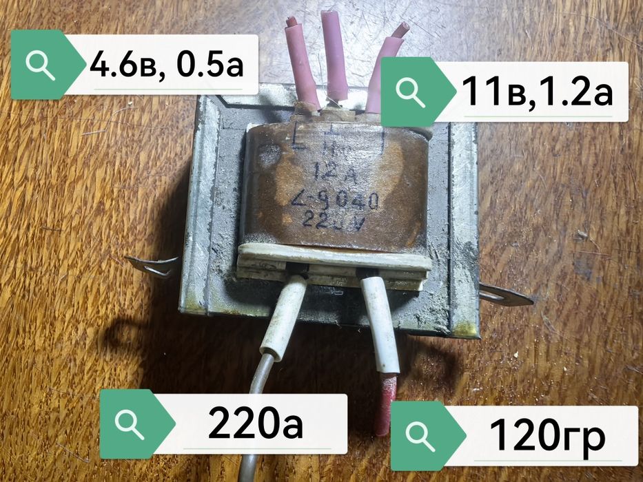Продам трансформаторы силовые