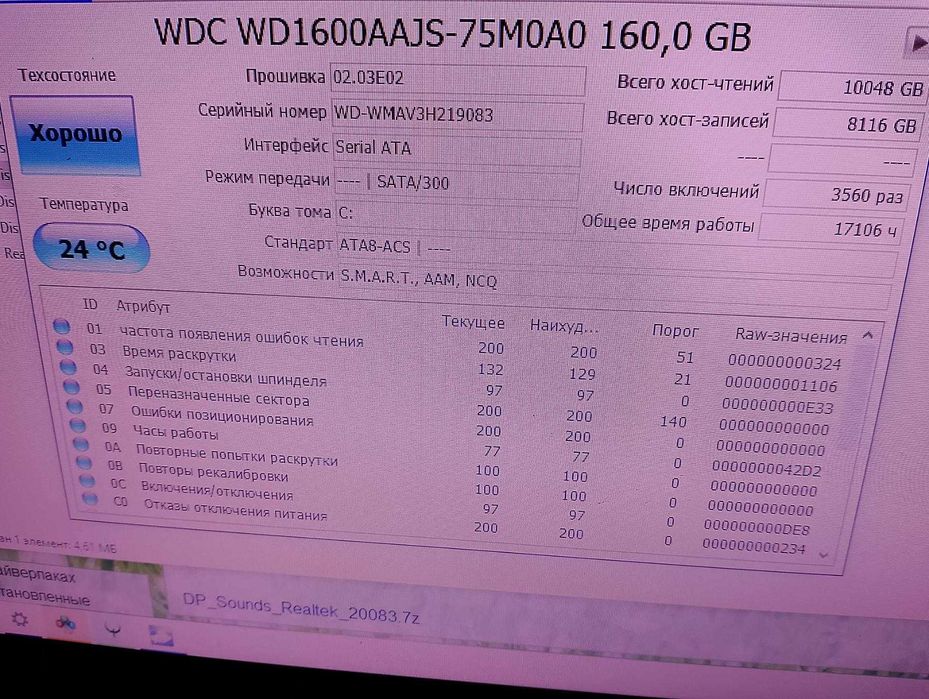 Компьютер 4ядра gold g5400, 8gb ddr4, 160gb hdd, 400w бп (описание)