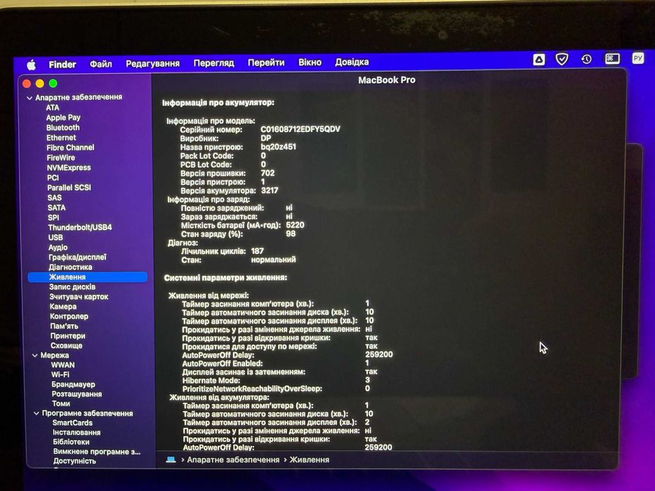 Apple MacBook Pro 13 A1502 16/512 early 2015