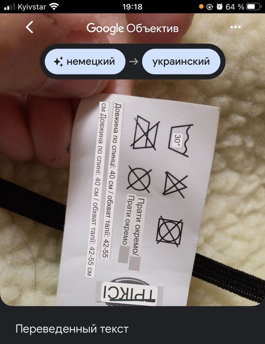 Желет для собак Trixe 40 розмір бавовна та мисочка для вилизування