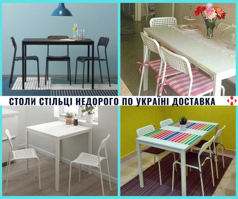 столик чёрный белый IKEA, ікея Adde Адде Гунде  Бесплатная доставка