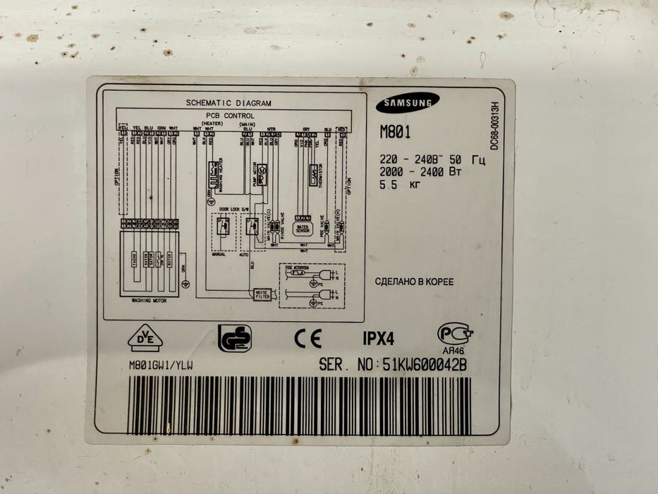 Пральна машина Samsung M801 — робоча, під ремонт або на запчастини