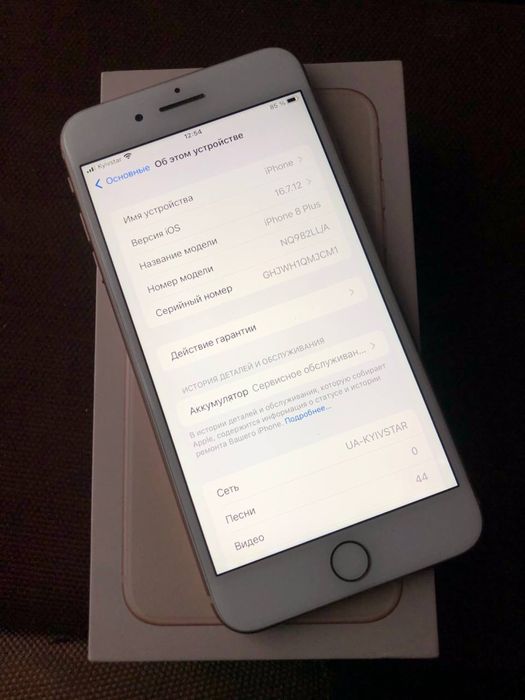 Продам iphone 8 plus