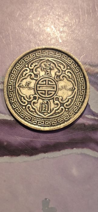 Srebrna kolekcjonerska moneta