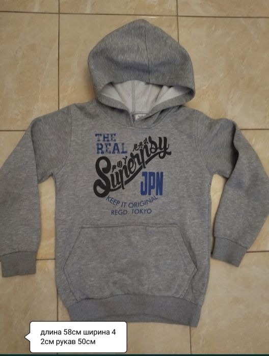 Толстовка для мальчика зимняя