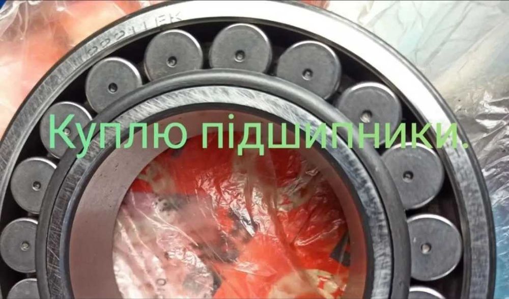 Підшипник SKF,Fag