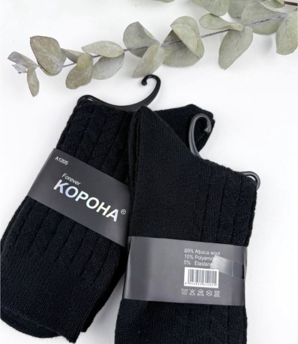 з верблюжої шерсті, шерсть альпаки , катон, бавовна(Корона