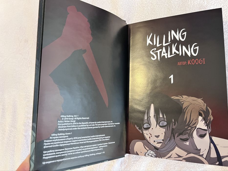Аніме. Комікси. Killing Stalking