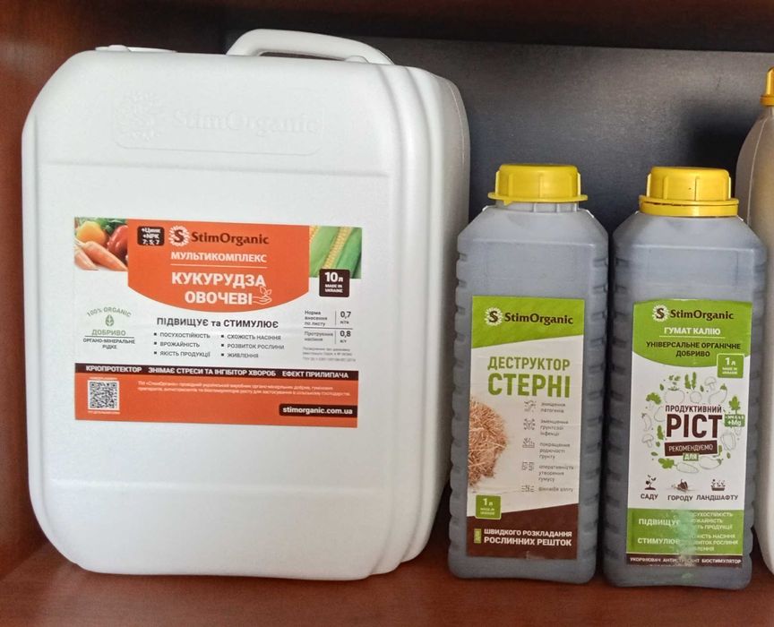 Діамоній фосфат, сульфат амонію, добрива рідкі для овочевих