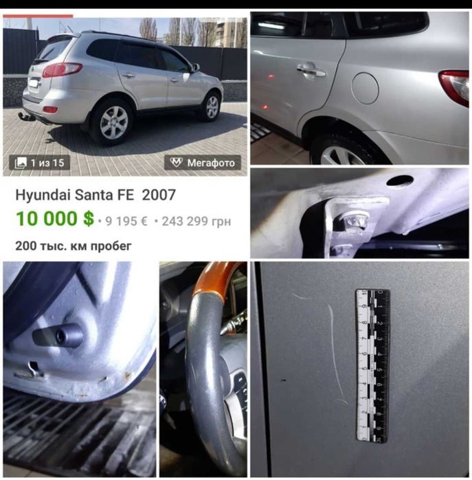 Проверка авто автоподбор подбор автопідбір автоексперт перевірка огляд