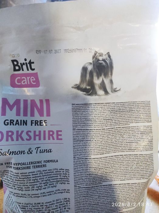 Продам корм Brit care mini yorkshire