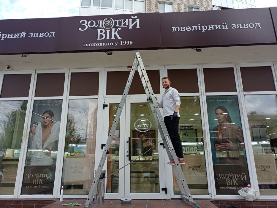 Клінінг Миколаїв