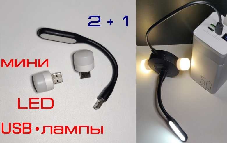 Кабель питания USB-DC 12V/1А 5.5 х 2.1mm - для WiFi роутера, модема