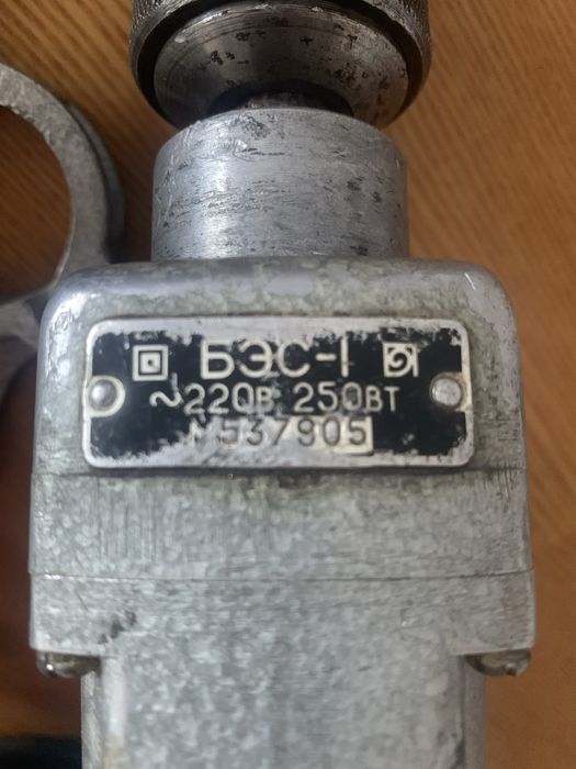 Дрель электрическая советская СССР БЭС-1 Раритет