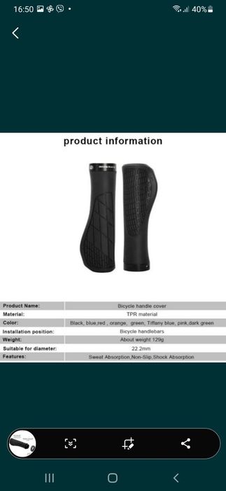 Гріпси ергономічні для самоката велосипеда Riderace