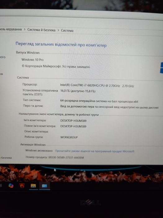 Ноутбук dell precision 7510/nvidia 2 ГБ/ i7 /16 гб/SSD 128