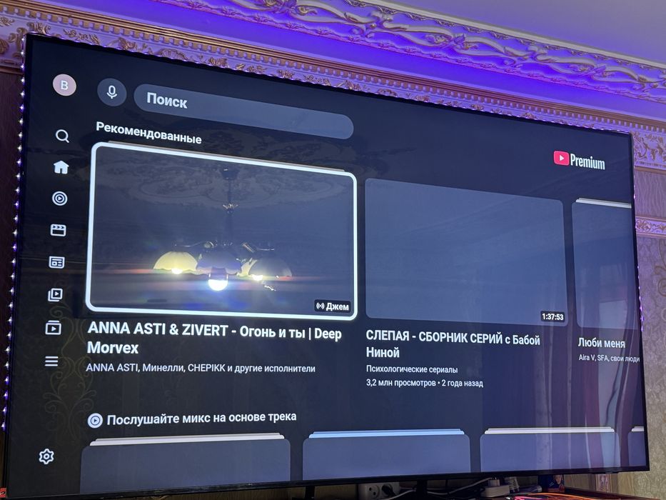 Продам телевизор 85 дюймов