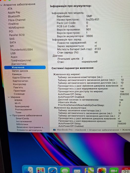 MacBook pro 13" Core i5/8/256 новий акумулятор