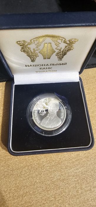 Монета Григорій Сковорода  1996 рік