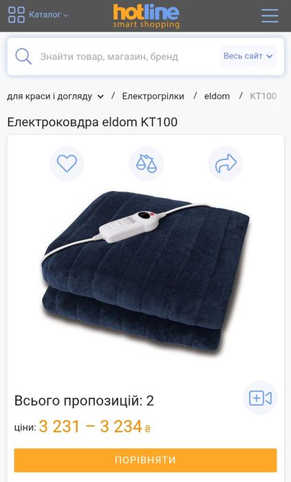 Новое электрическое одеяло Eldom Bushy KT 100 в упаковке (из магазина)