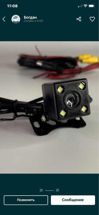 Камера заднего вида