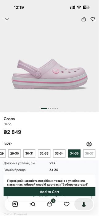 Crocs j3 (34-35) стан нових