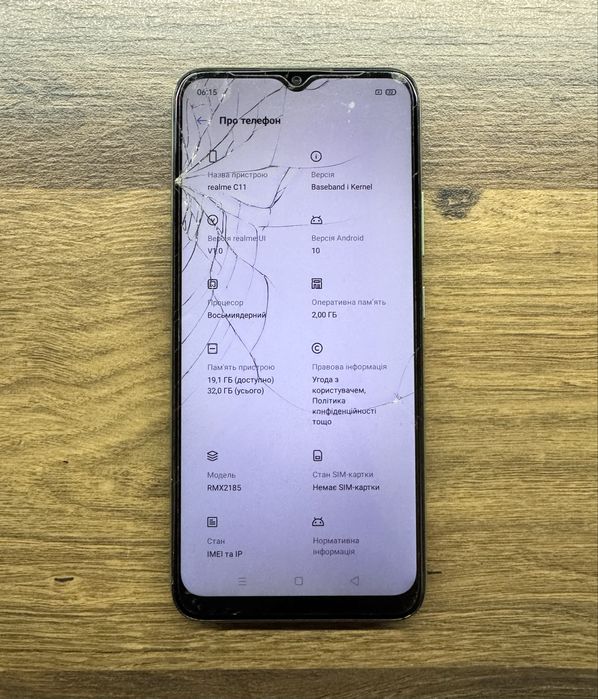 Realme C11 смартфон