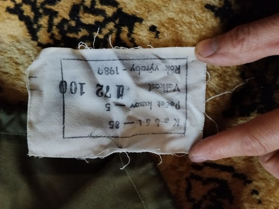 Робочий   костюм