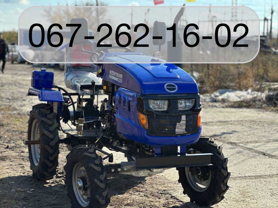 Мототрактор Кентавр 160 В KENTAVR З доставкою до дому+МАСЛА+ЗІП