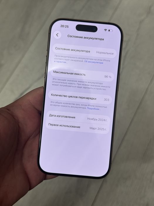 iPhone 16 Pro 128gb Dessert Titanium