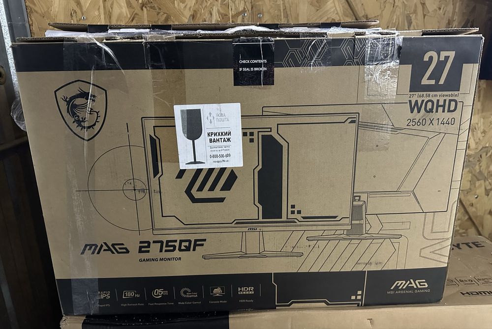 2К 180гц MSI MAG 275QF Монітор ігровий