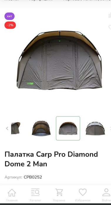 Палатка с внутренней капсулой