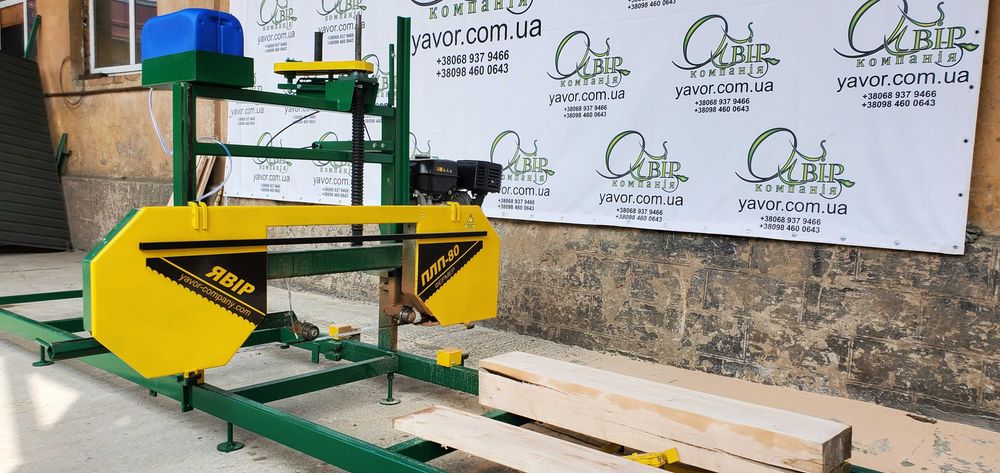 Нова Пилорама електро або бензо