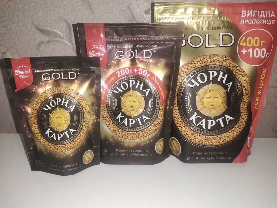 Кофе растворимое Черная карта