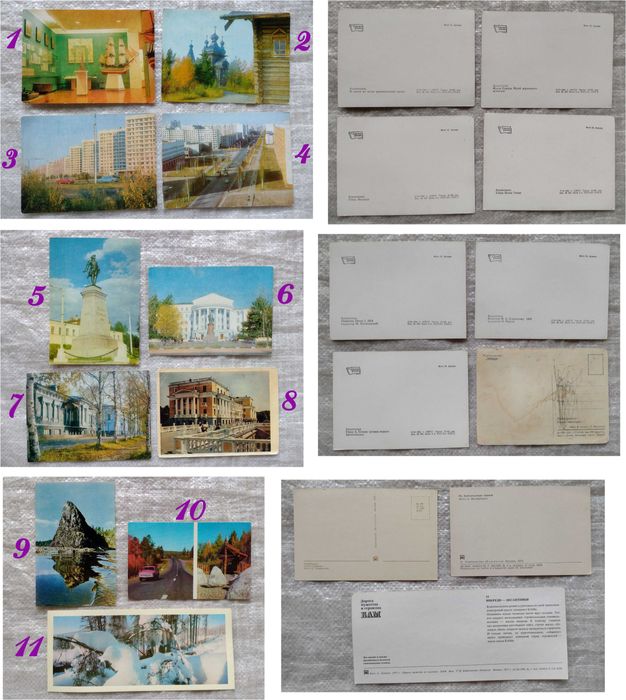 Добірка-48 оновлено 10 листопада