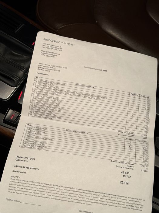 Продам Audi A4 B8