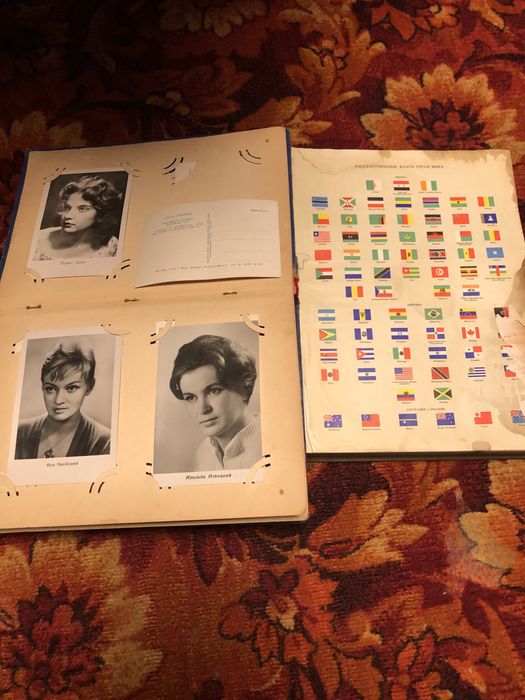 Атлас офицера 1974 год и фото альбом