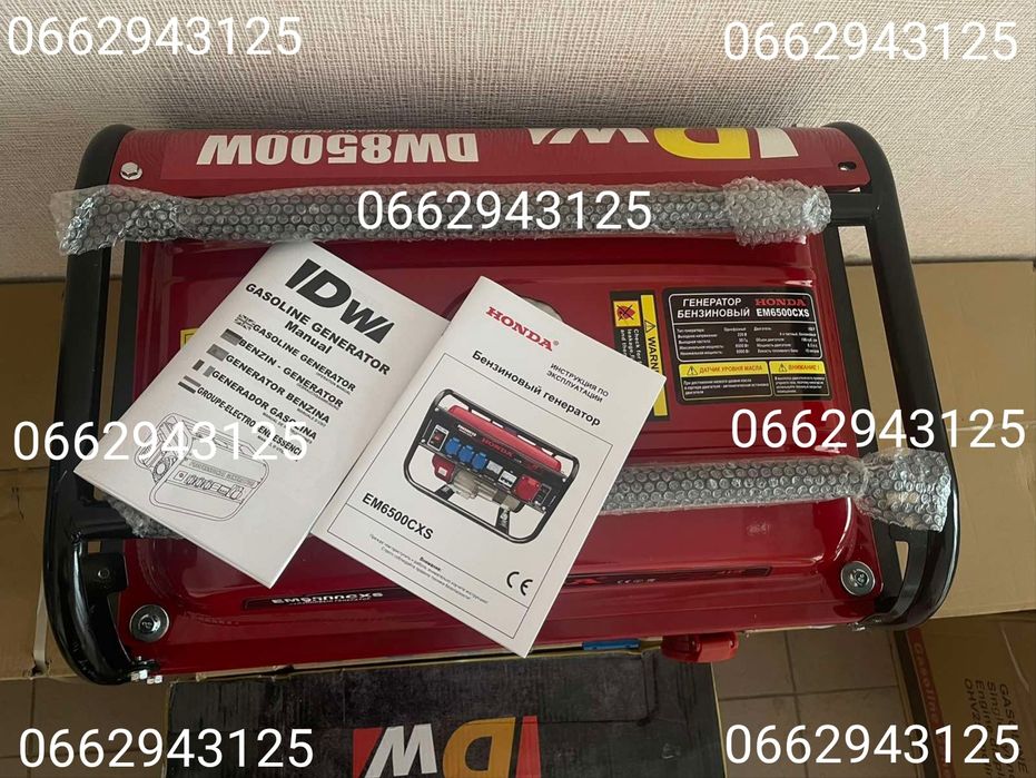 Генератор Бензиновый 6,5кВт Генераторная Установка Электростанция