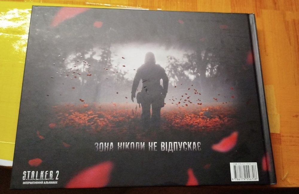 Обміняю Альман S.T.A.L.K.E.R. 2 на 2 повних колекції карток Сталкер від АТБ