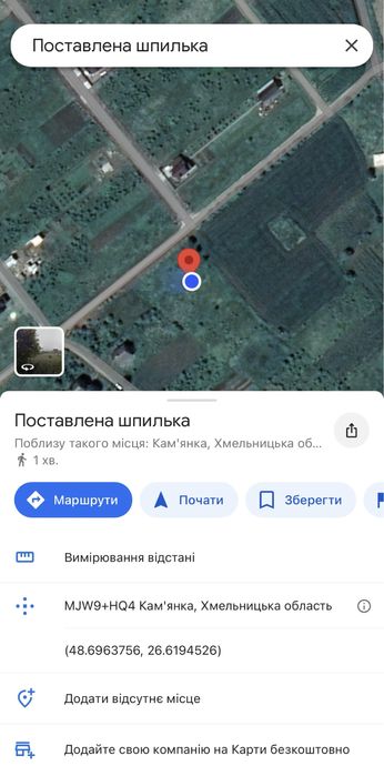 ‼️ділянка під забудову с.Камʼянка