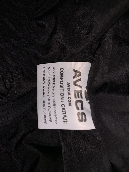 Куртка лижня Avecs