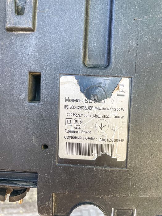 Пилосос Samsung 1300