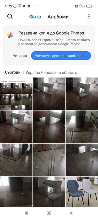 Продам стікляний стіл в ідеальному стані