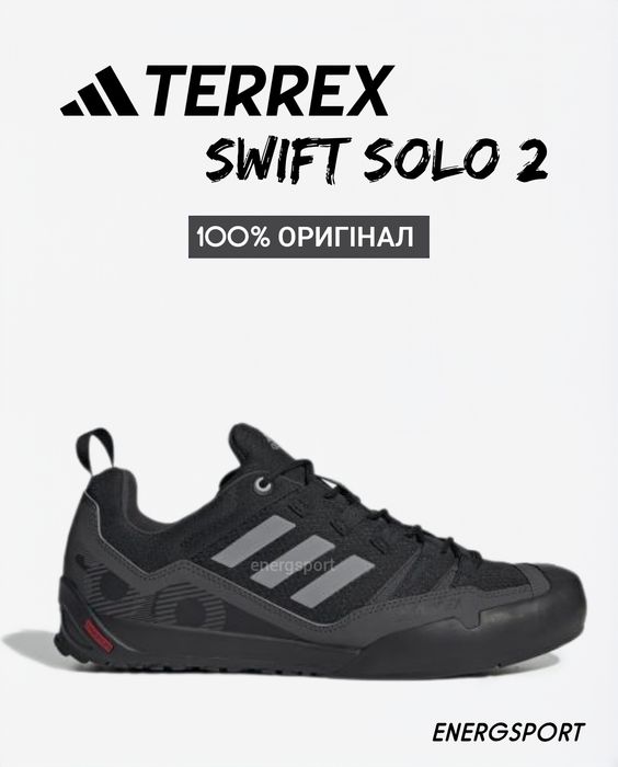 Кросівки 3.750 100% оригинал adidas TERREX SWIFT SOLO тактичне чорний