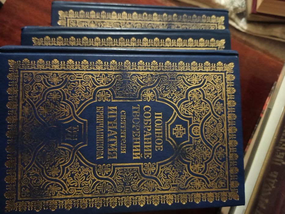 книги релігійні старі і дуже раритетні